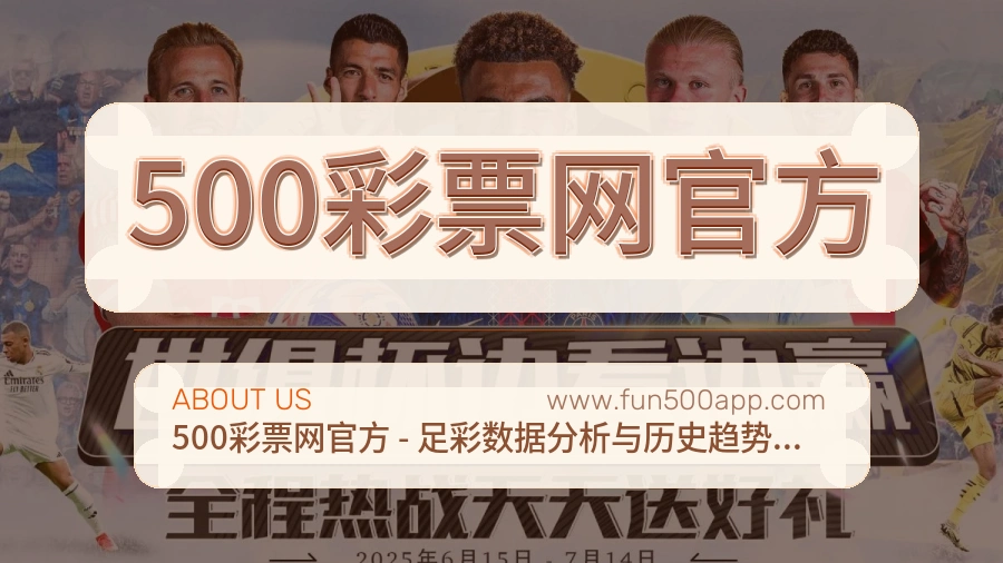 质量标准